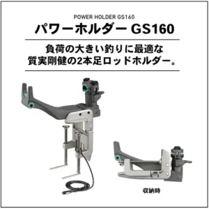 Alternative view of Daiwa Rod Holder Power Holder GS160