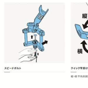 Alternative view of Shimano Rod Holder PH-A01S